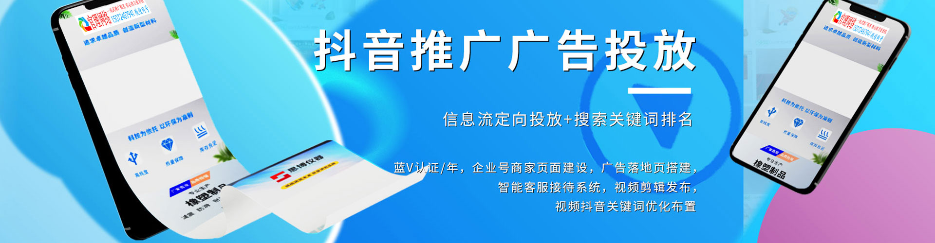 孝南谷歌sem