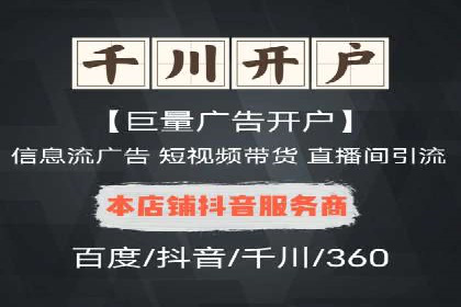 某品牌通过SEM代运营托管公司实现业绩大增