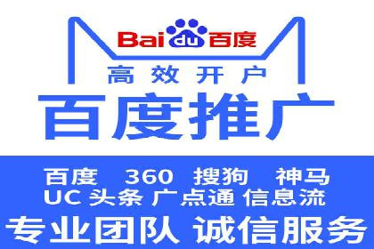 搜索引擎营销的黄金法则：sem竞价广告案例分享