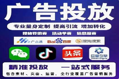 百度竞价排名案例：如何实现低成本高转化